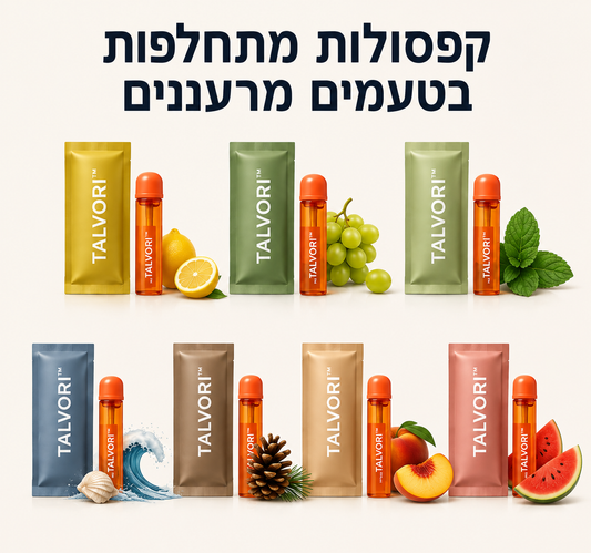 TALVORI™ FlavorPods