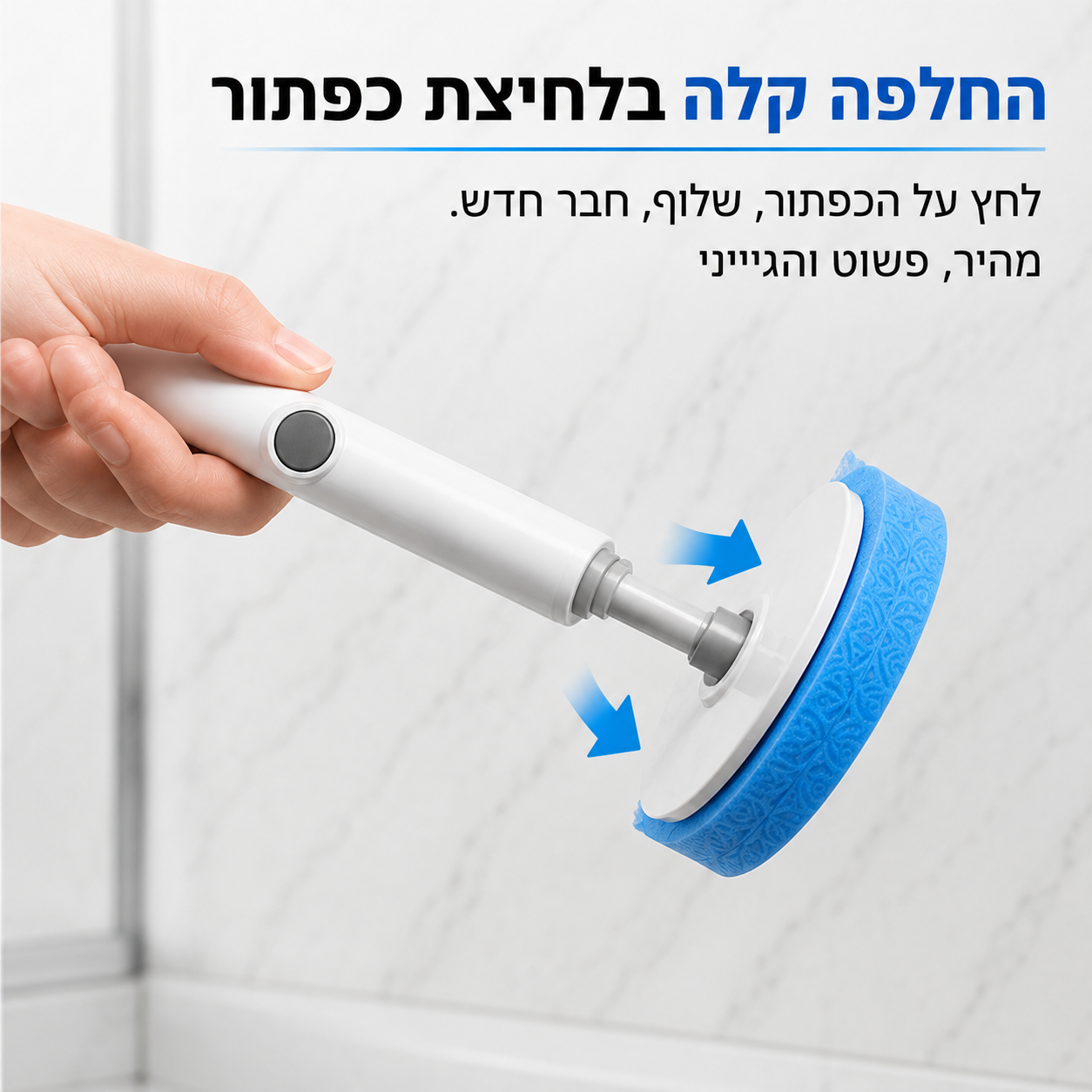 TALVORI™ FreshBrush - מברשת אסלה חד-פעמית
