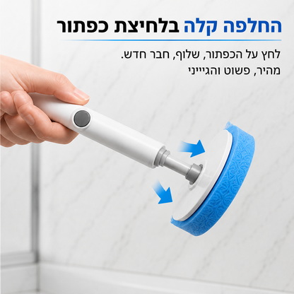 TALVORI™ FreshBrush - מברשת אסלה חד-פעמית