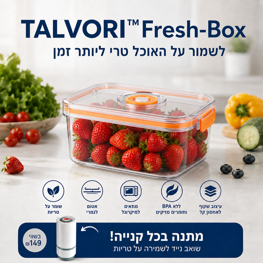 TALVORI™ Fresh-Box
